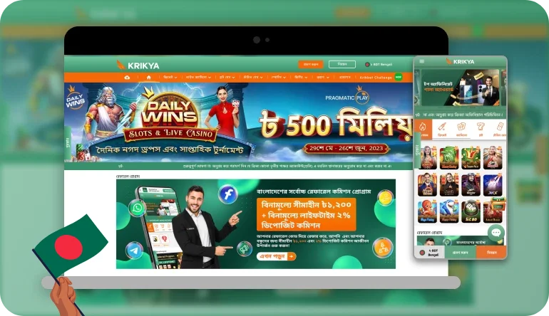 Krikya Bangladesh